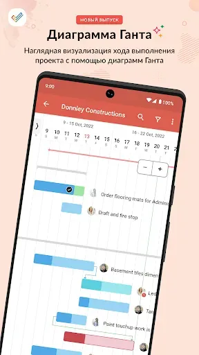 Скриншот 1 — Zoho Projects