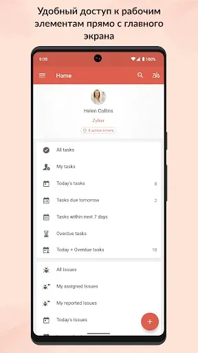 Скриншот 2 — Zoho Projects
