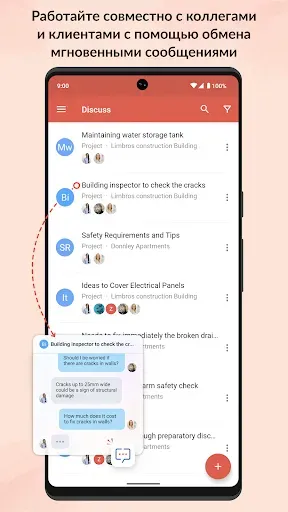 Скриншот 7 — Zoho Projects