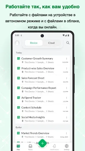 Скриншот 1 — Zoho Sheet: Табличный app