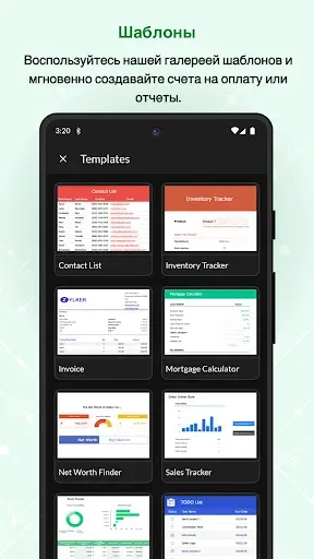 Скриншот 2 — Zoho Sheet: Табличный app