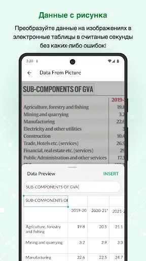 Скриншот 3 — Zoho Sheet: Табличный app