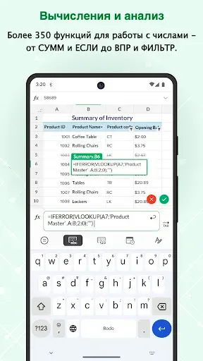 Скриншот 4 — Zoho Sheet: Табличный app