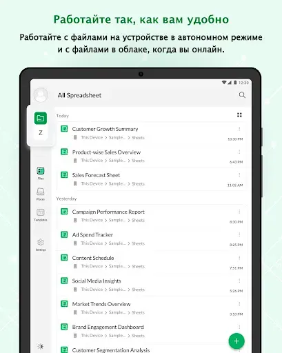 Скриншот 7 — Zoho Sheet: Табличный app