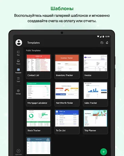 Скриншот 8 — Zoho Sheet: Табличный app