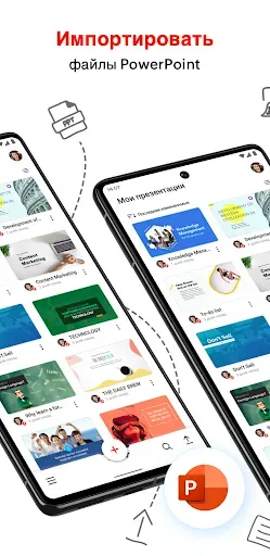 Скриншот 1 — Zoho Show: лучшие презентации