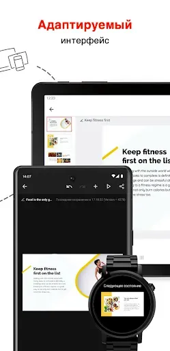 Скриншот 3 — Zoho Show: лучшие презентации