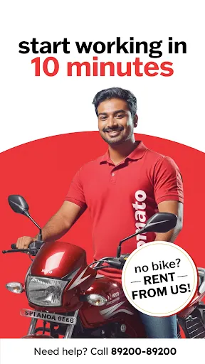 Скриншот 2 — Zomato Delivery Partner