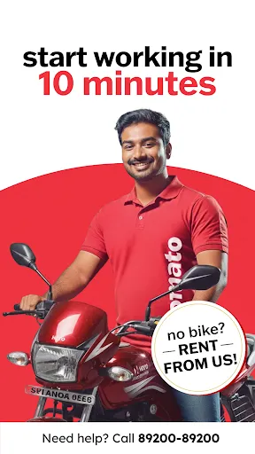Скриншот 8 — Zomato Delivery Partner