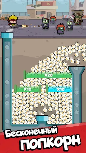Скриншот 3 — Popcorn Legend