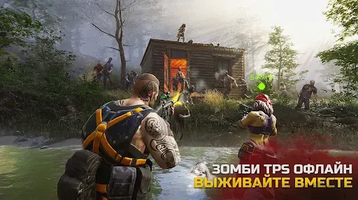 Скриншот 1 — Zombie Hunt: игры апокалипсиса