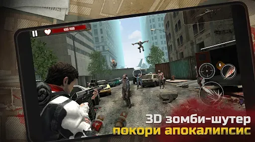 Скриншот 2 — Zombie Hunt: игры апокалипсиса