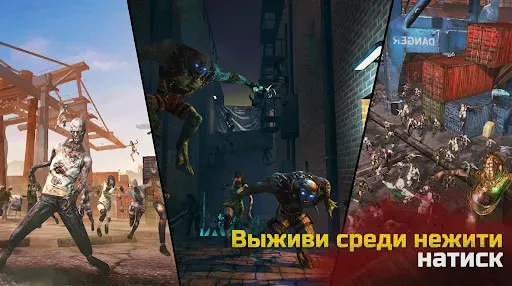 Скриншот 3 — Zombie Hunt: игры апокалипсиса