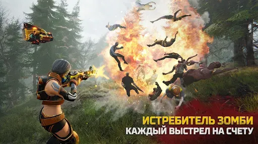 Скриншот 4 — Zombie Hunt: игры апокалипсиса