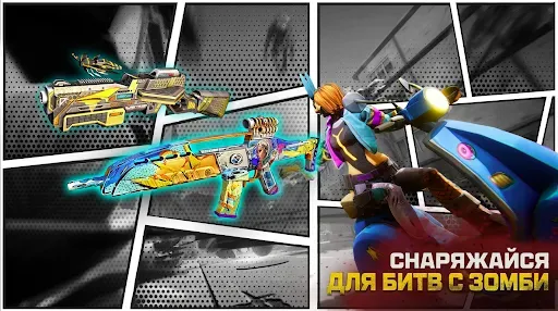 Скриншот 5 — Zombie Hunt: игры апокалипсиса