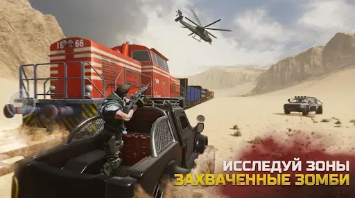 Скриншот 6 — Zombie Hunt: игры апокалипсиса
