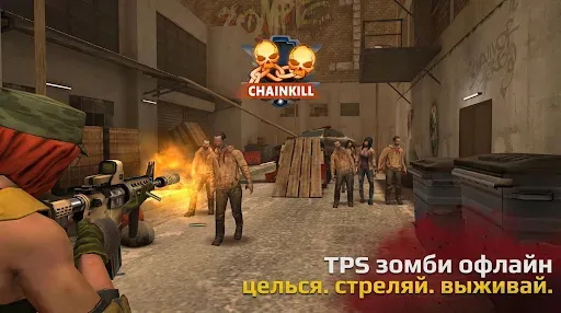 Скриншот 7 — Zombie Hunt: игры апокалипсиса