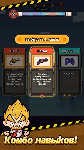Скриншот 5 — Zombie Smash: BLAM!
