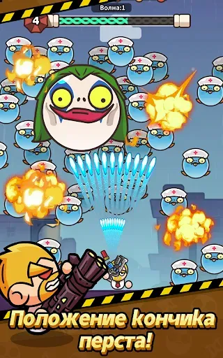 Скриншот 7 — Zombie Smash: BLAM!