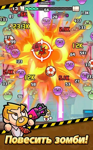 Скриншот 8 — Zombie Smash: BLAM!