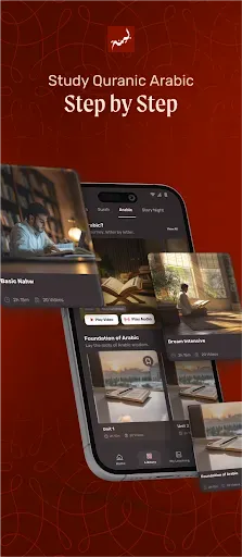 Скриншот 5 — Bayyinah TV