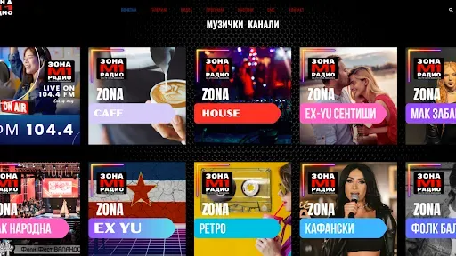 Скриншот 7 — ZONA M1 DIGITAL