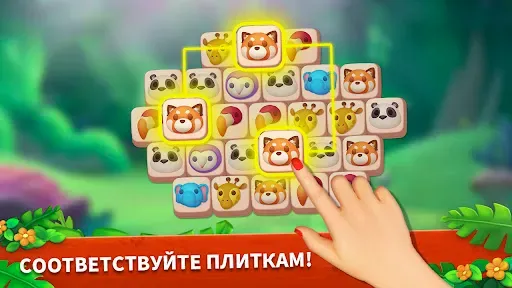 Скриншот 2 — Zoo Tile-3 Tiles и Zoo Tycoon
