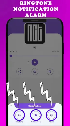 Скриншот 3 — Kpop Song Ringtone App