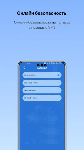 Скриншот 3 — VPN - Whale ВПН Бесплатный 1