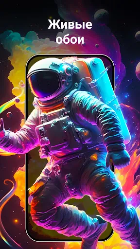 Скриншот 2 — WallFancy — Живые обои 4K
