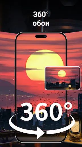 Скриншот 4 — WallFancy — Живые обои 4K