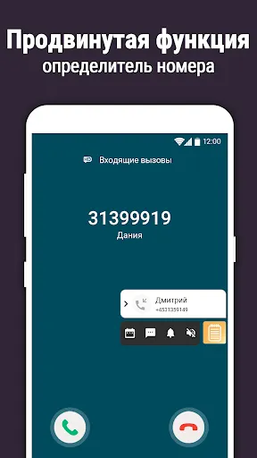 Скриншот 7 — Блокнот — заметки и списки