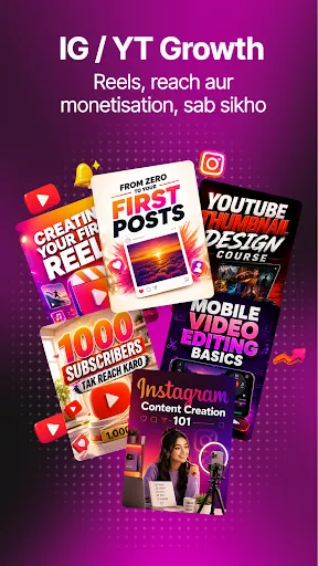 Скриншот 2 — Zudo: 100+ Short Courses