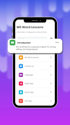 Скриншот 1 — Microsoft Word Course