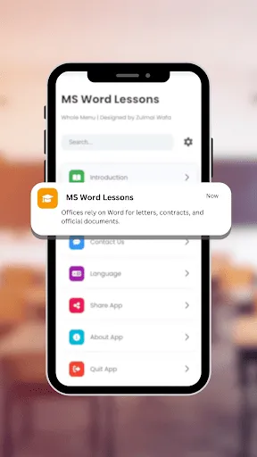 Скриншот 2 — Microsoft Word Course