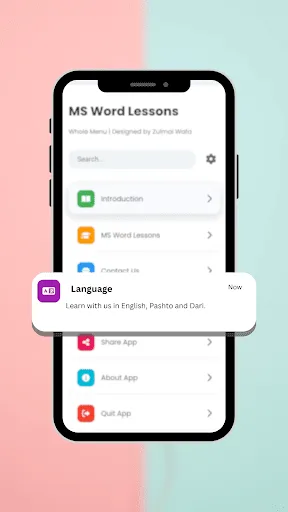 Скриншот 4 — Microsoft Word Course