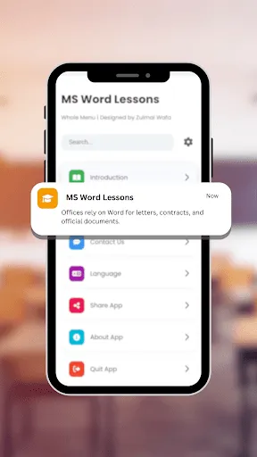 Скриншот 6 — Microsoft Word Course