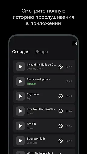 Скриншот 5 — Звук Бизнес