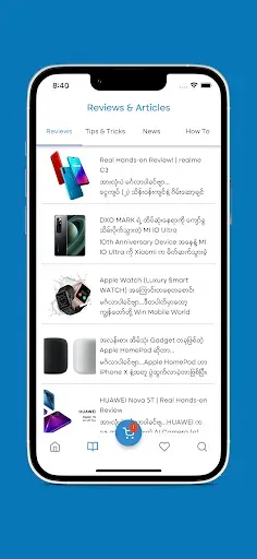 Скриншот 3 — Win Mobile World