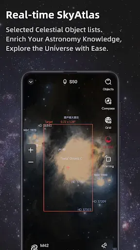 Скриншот 3 — Seestar