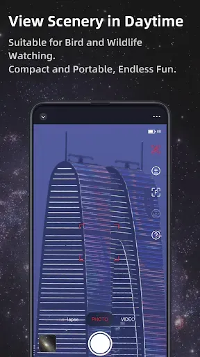 Скриншот 5 — Seestar