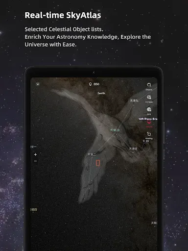 Скриншот 8 — Seestar