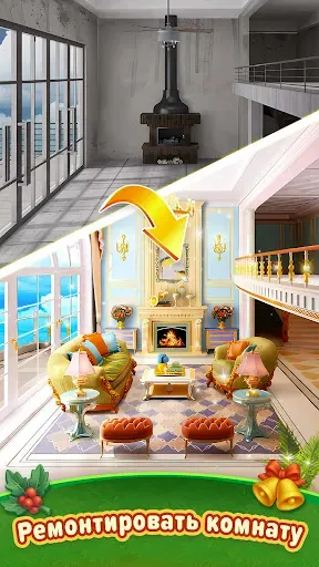 Скриншот 4 — Merge Master - Home Design