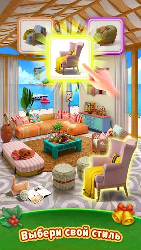 Скриншот 5 — Merge Master - Home Design