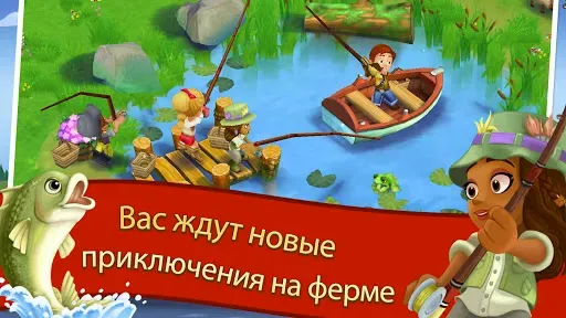 Скриншот 2 — FarmVille 2 Cельское уединение