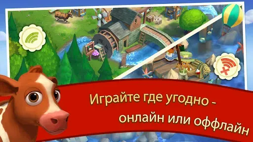 Скриншот 3 — FarmVille 2 Cельское уединение