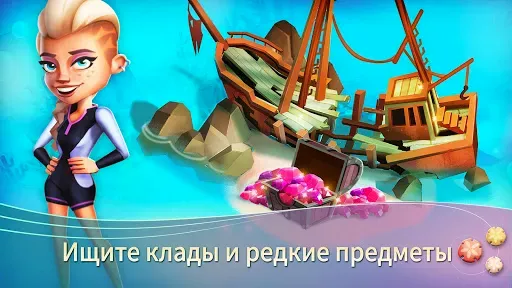 Скриншот 4 — FarmVille 2 тропический остров
