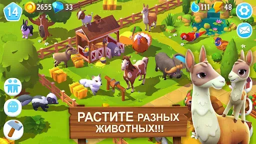 Скриншот 2 — FarmVille 3: Животные на ферме