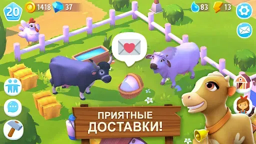 Скриншот 4 — FarmVille 3: Животные на ферме