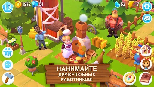 Скриншот 5 — FarmVille 3: Животные на ферме